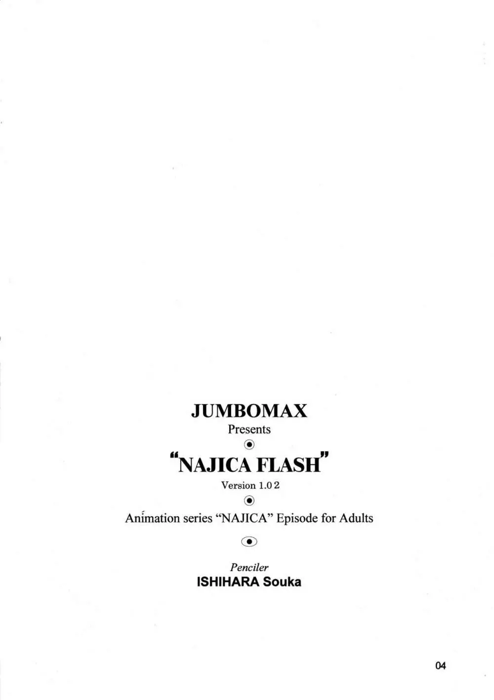NAJICA FLASH 3ページ