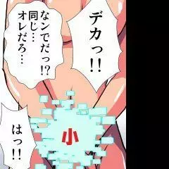 妄想レコーダー 466ページ