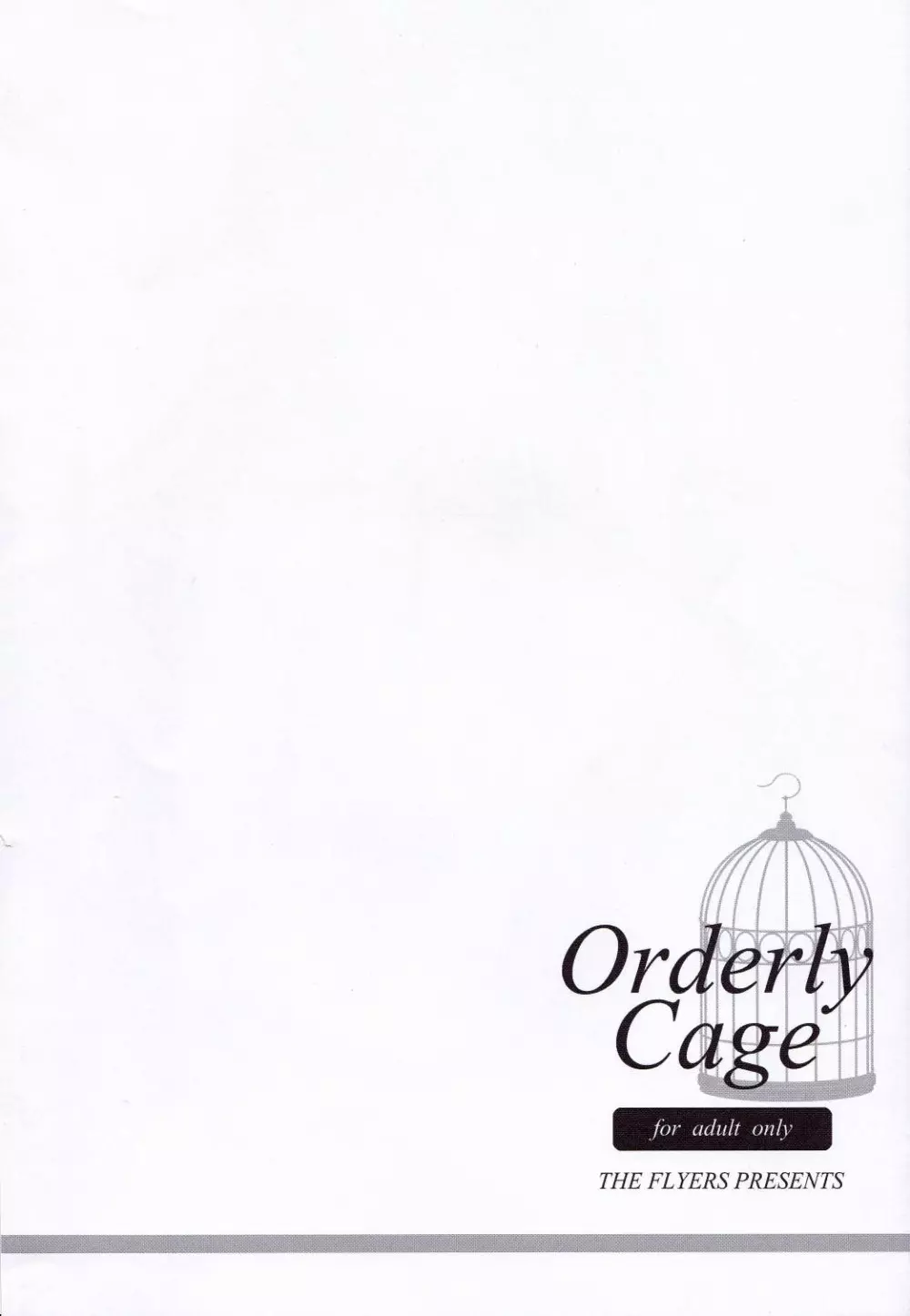 Orderly Cage 21ページ