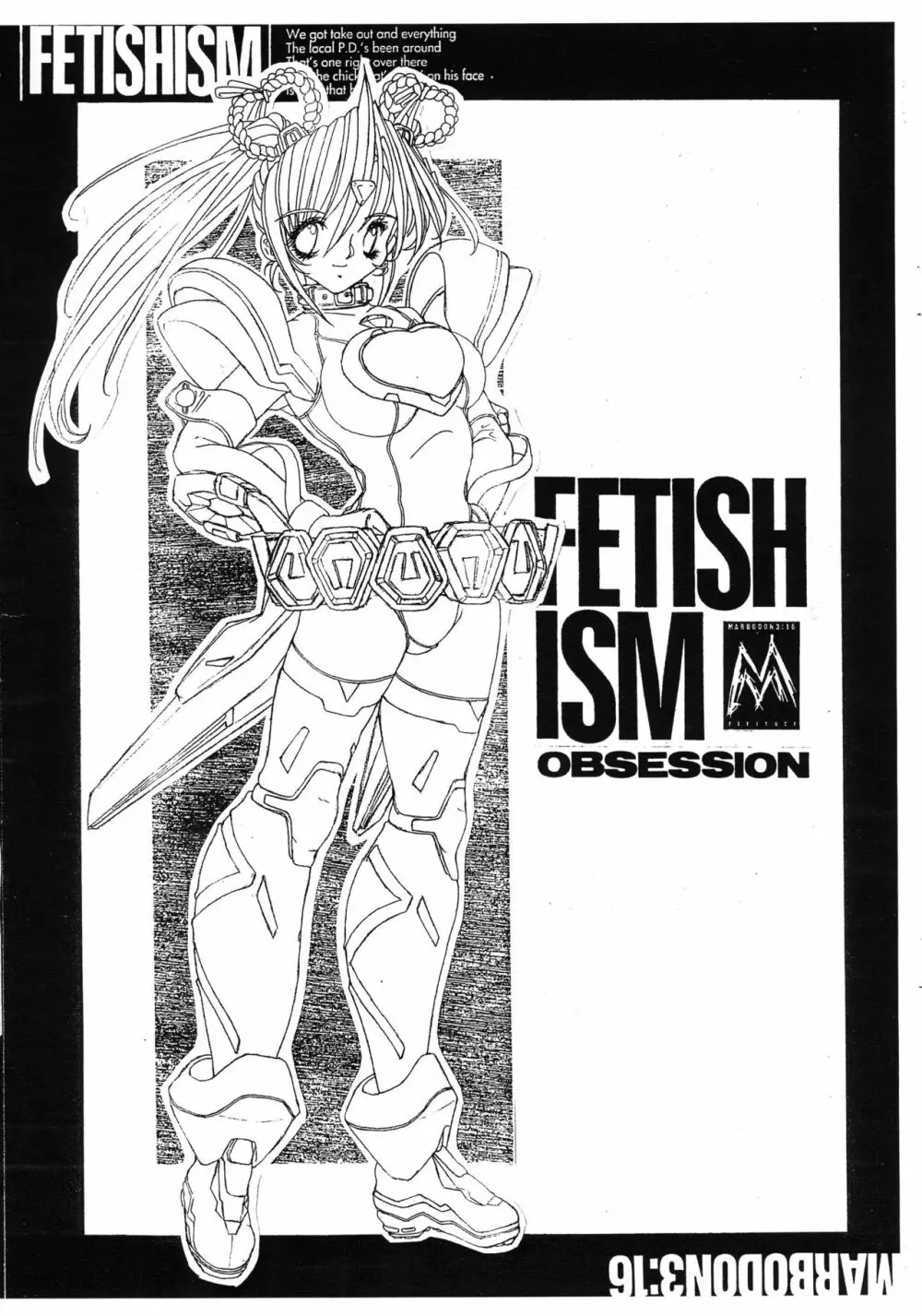 FETISHISM OBSESSION 2 3ページ