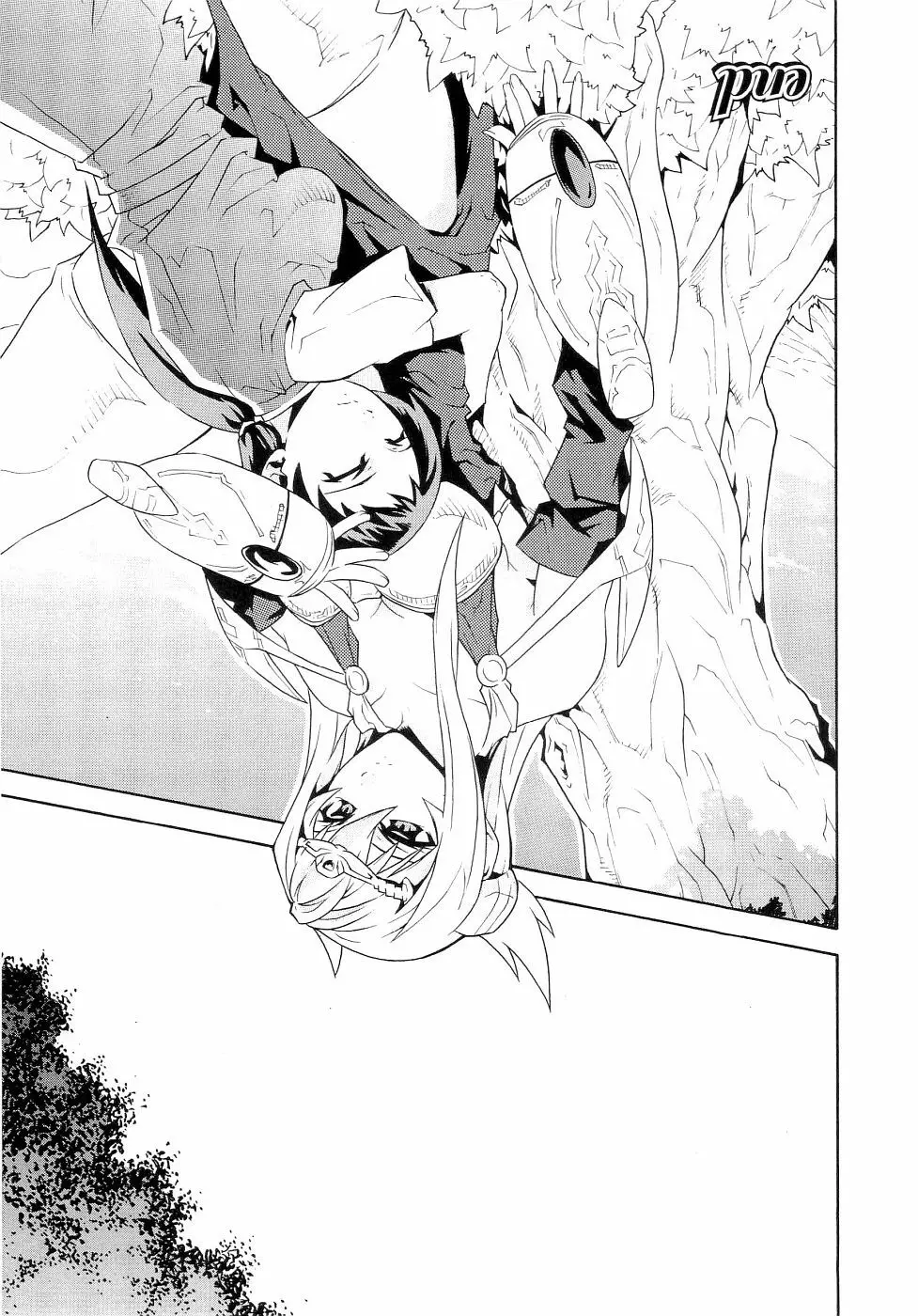 精霊騎士アクエアルアンソロジーコミックス 136ページ