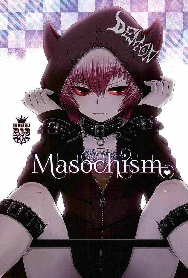 Masochism 1ページ