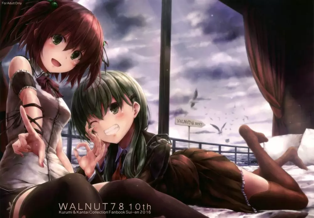 WALNUT78 10th 1ページ