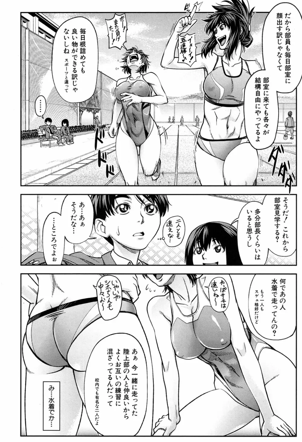 COMIC 夢幻転生 2017年4月号 332ページ
