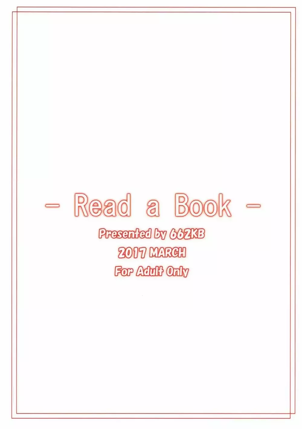 (シンデレラ☆ステージ5STEP) [662KB (拾次)] -Read a Book- (アイドルマスター シンデレラガールズ) 22ページ