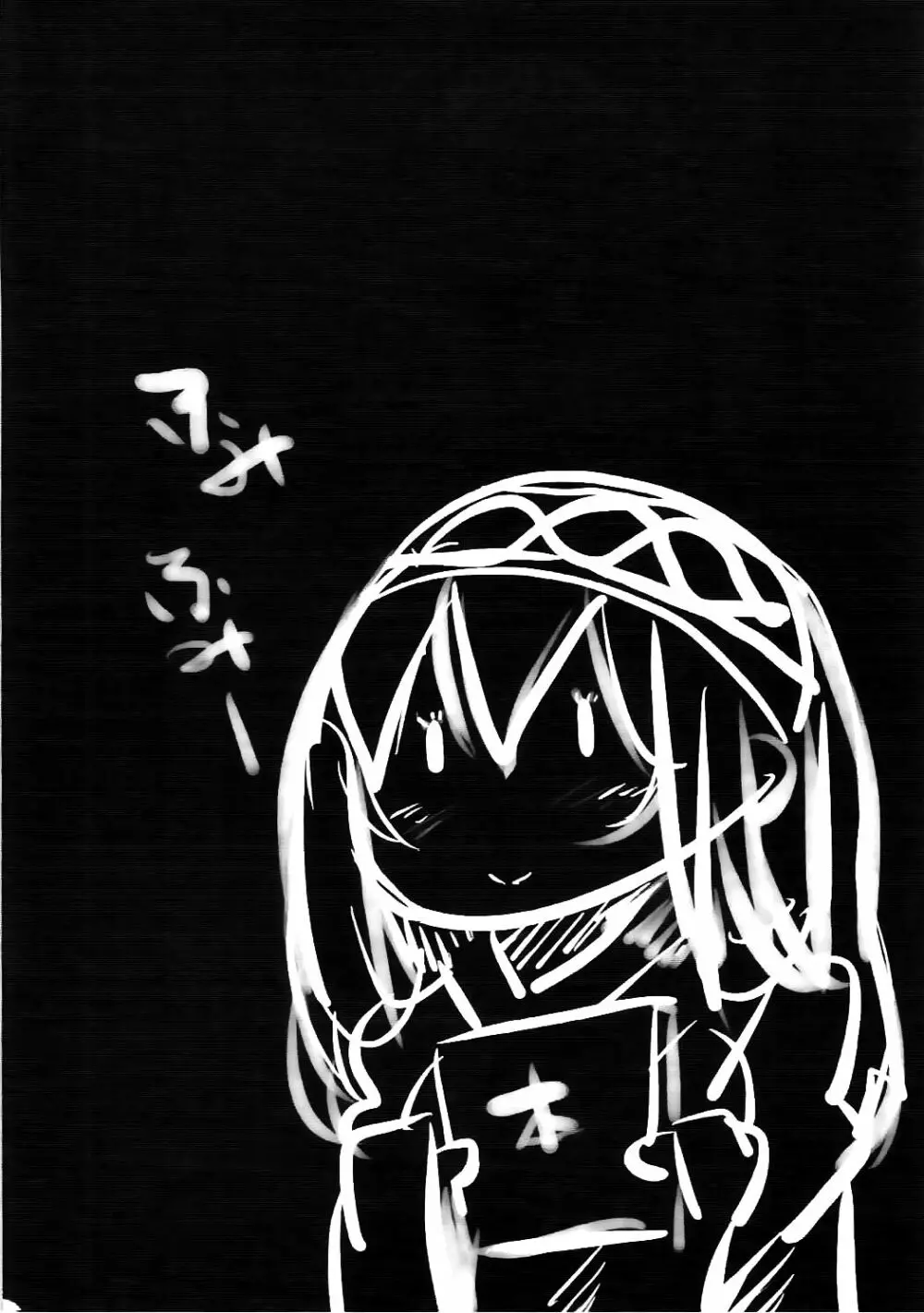 (シンデレラ☆ステージ5STEP) [662KB (拾次)] -Read a Book- (アイドルマスター シンデレラガールズ) 3ページ