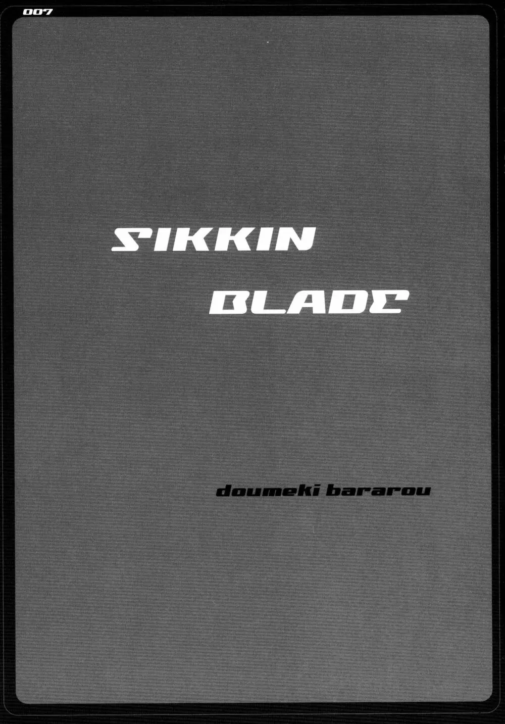 SIKKIN BLADE 7ページ