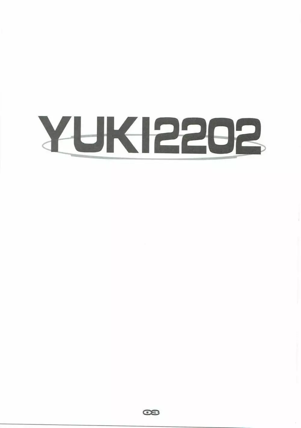 YUKI2202 2ページ