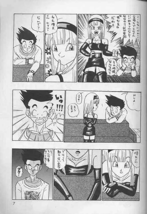 Okiraku Gokuraku Chou Kairaku 6ページ