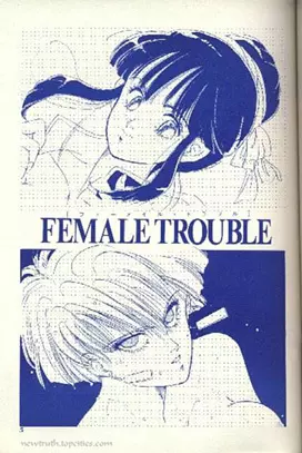 Female Trouble 5ページ