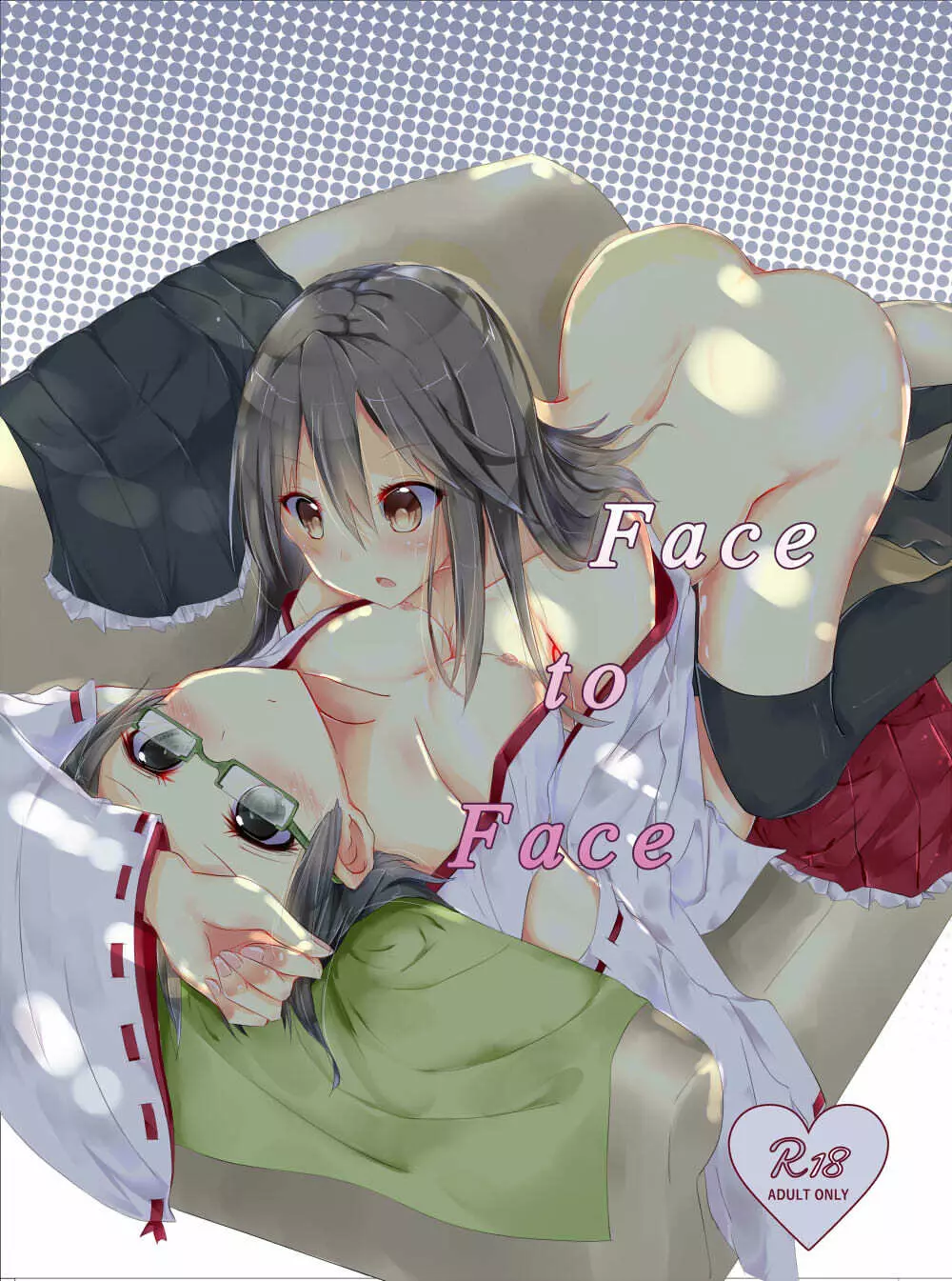 Face to Face 1ページ