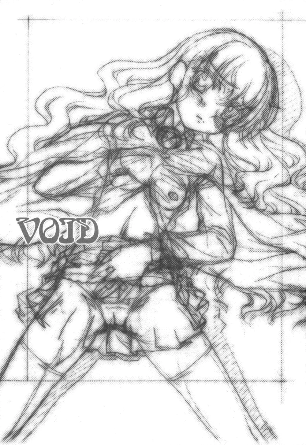 VOID 1ページ