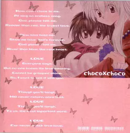 Choco +++ Choco 20ページ