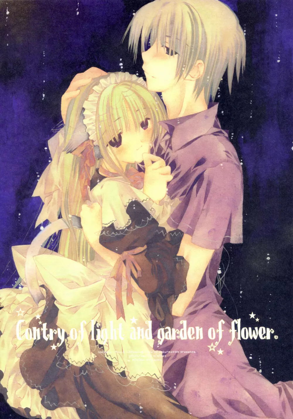 Country of light and garden of flower 1ページ