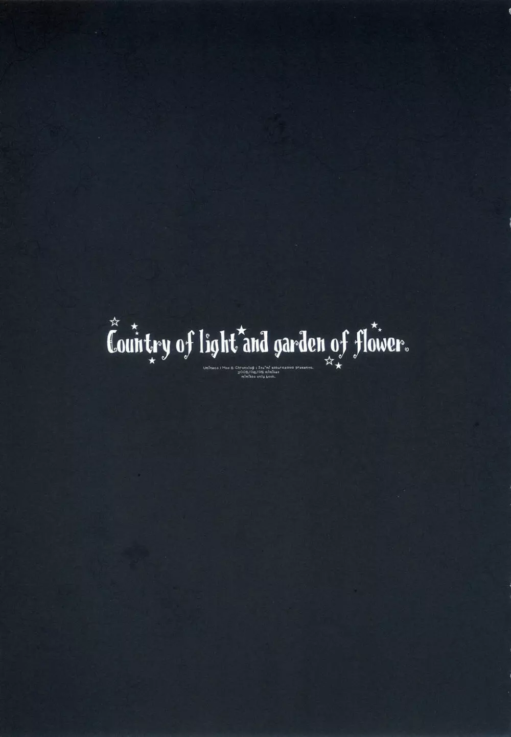 Country of light and garden of flower 2ページ