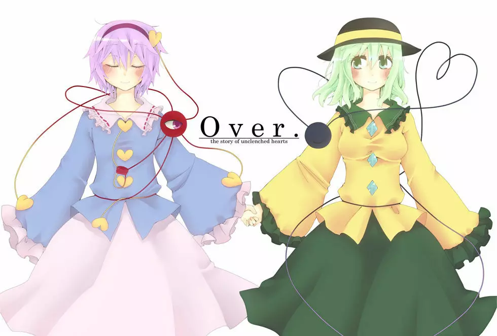 Over. the story of unclenched hearts 1ページ