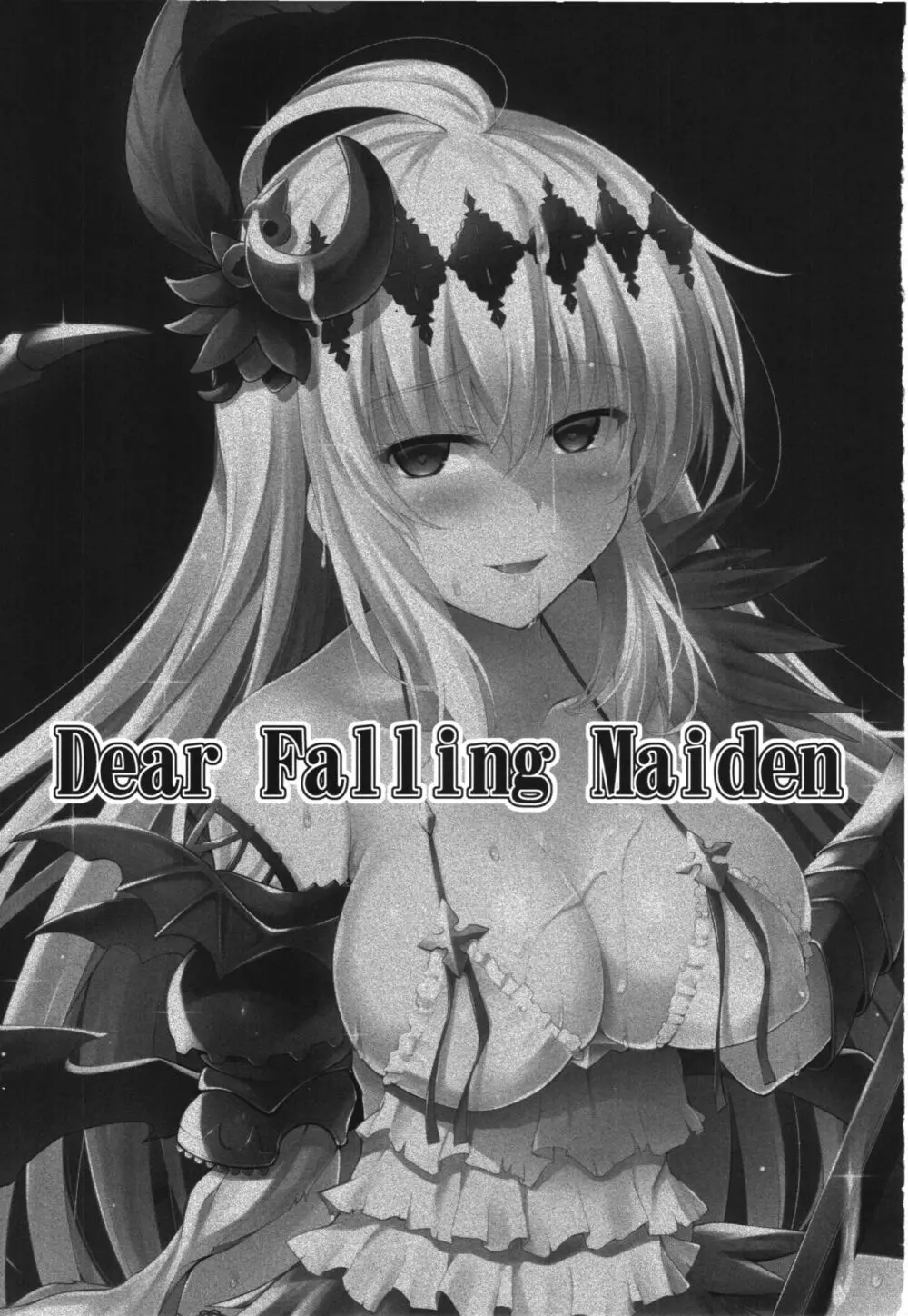 Dear Falling Maiden 3ページ