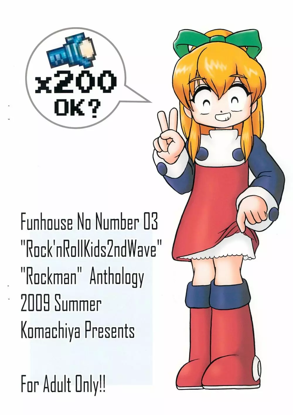 ROCK’N ROLL KIDS 2ND Wave 28ページ