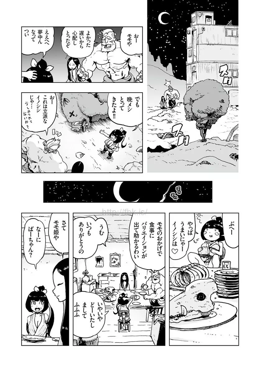 COMIC クリベロン 2017年5月号 Vol.55 159ページ