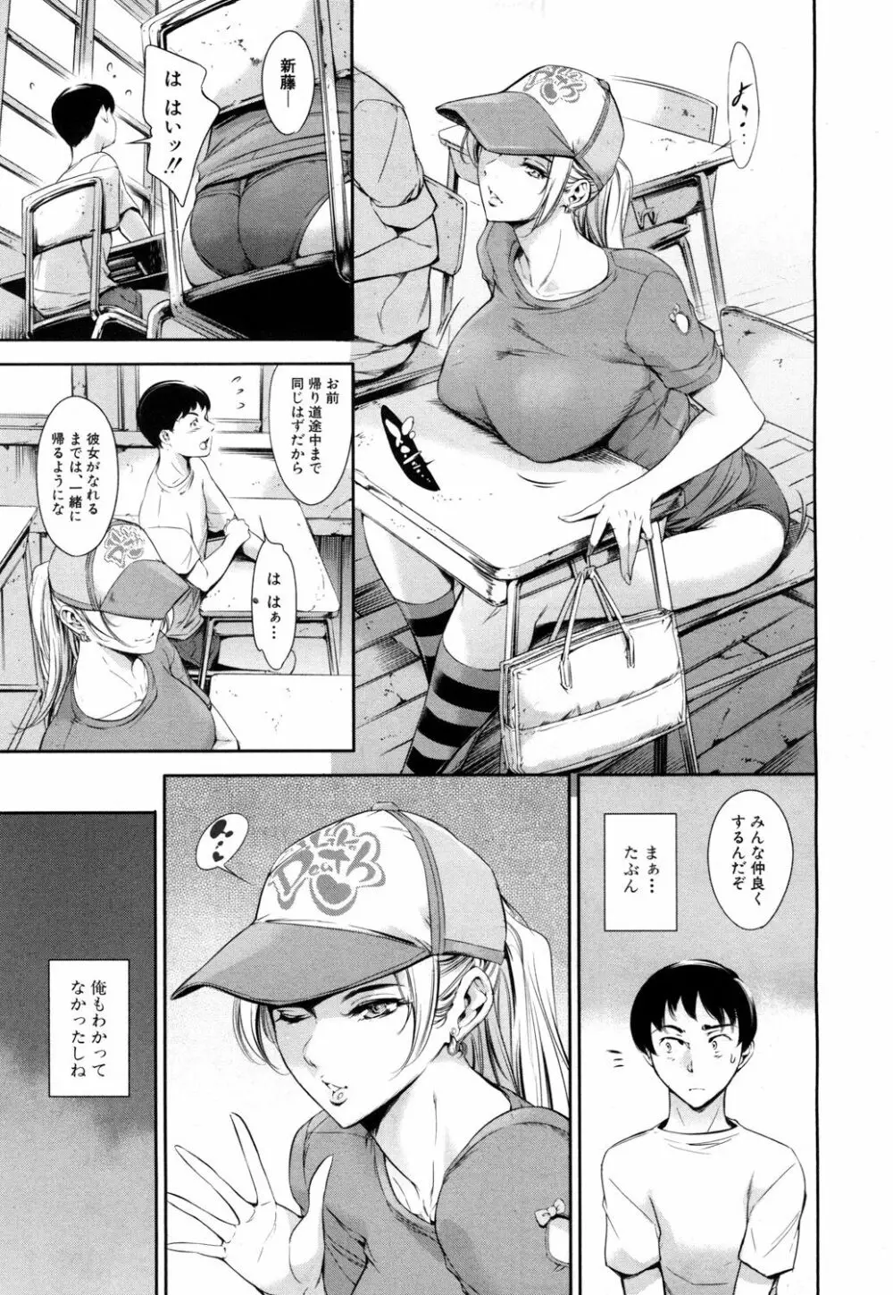 COMIC 夢幻転生 2017年5月号 156ページ