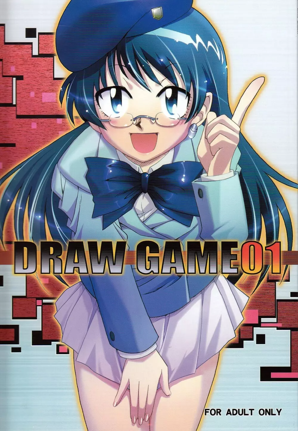 Draw Game 01 1ページ