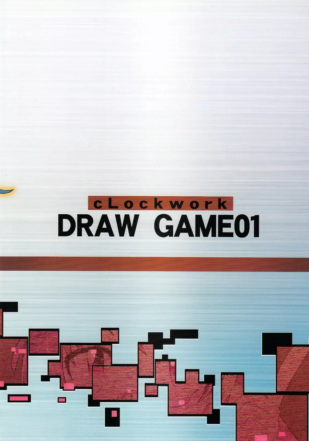 Draw Game 01 33ページ