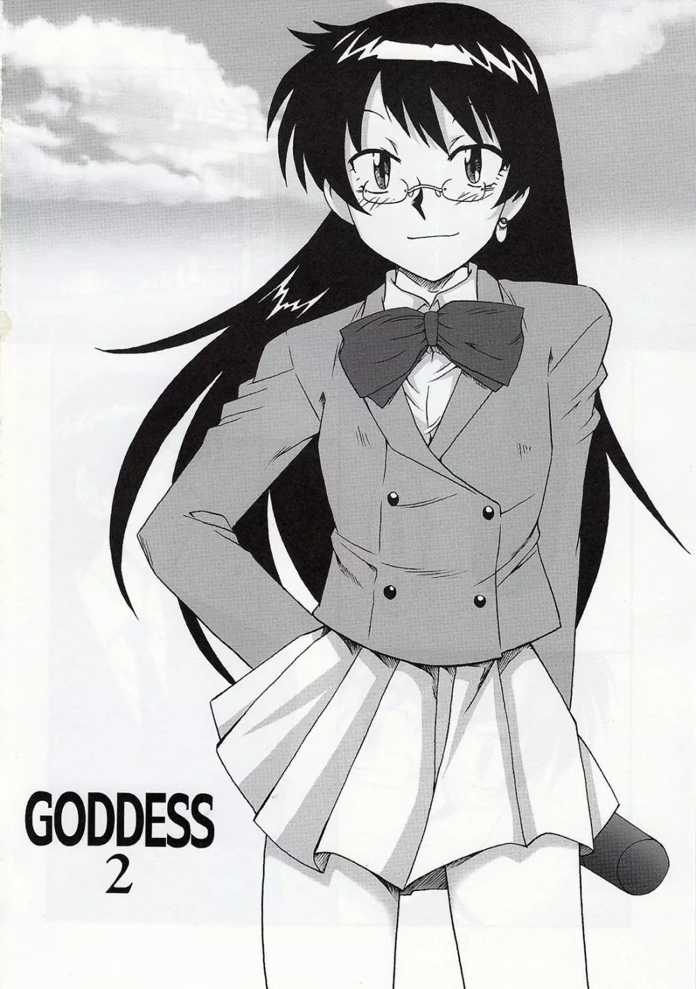 Goddess 2 3ページ