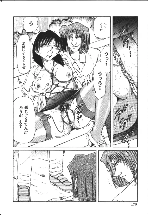 COMIC HimeDorobou 1999-11 51ページ