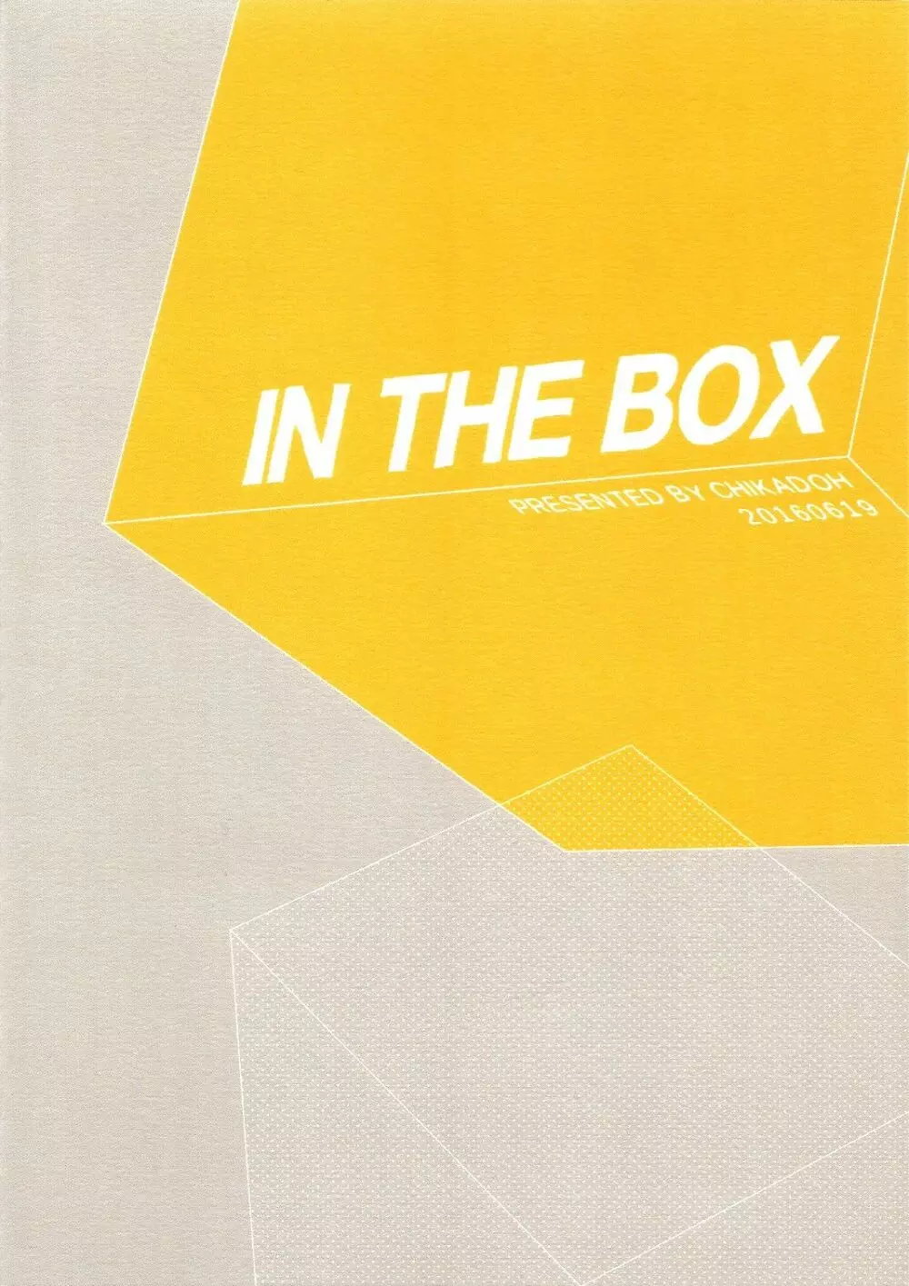 IN THE BOX 2ページ