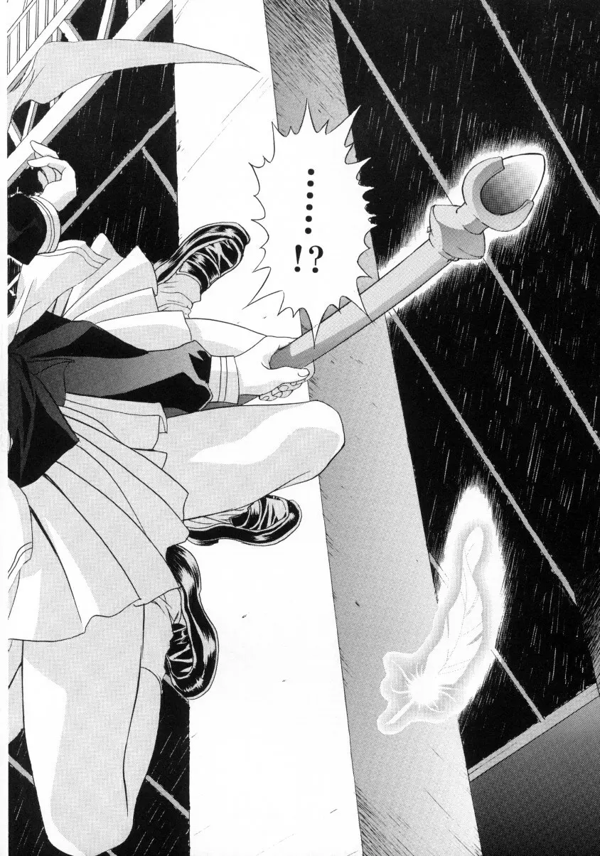 Sakura Ame Final 2 15ページ