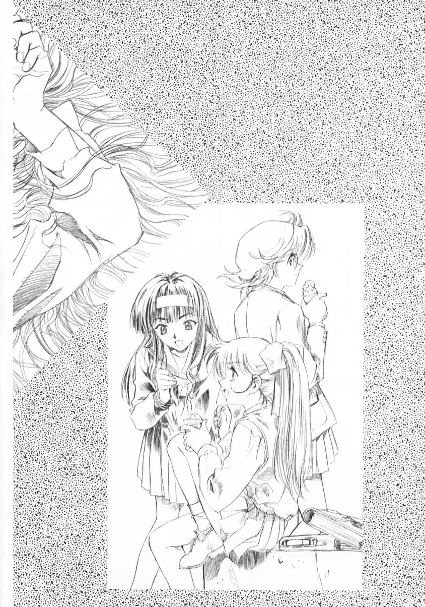 Sakura Ame Final 2 41ページ