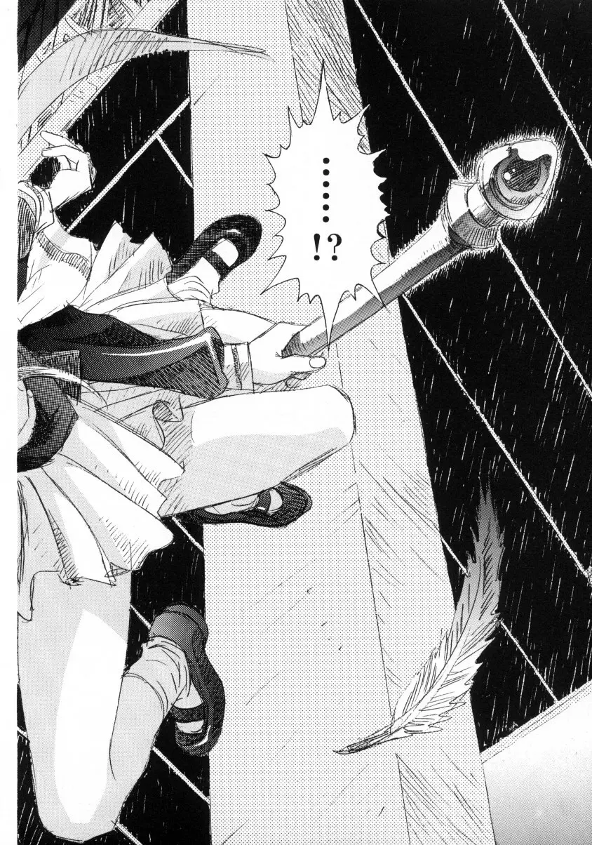 Sakura Ame Final 1 39ページ
