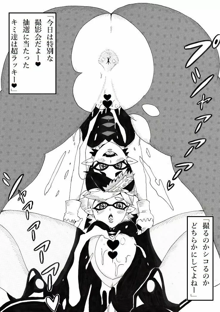 [(Ninnindo Tonsuke)] N-Zukan -Peeing Lolita Edition (Nintendo) 53ページ