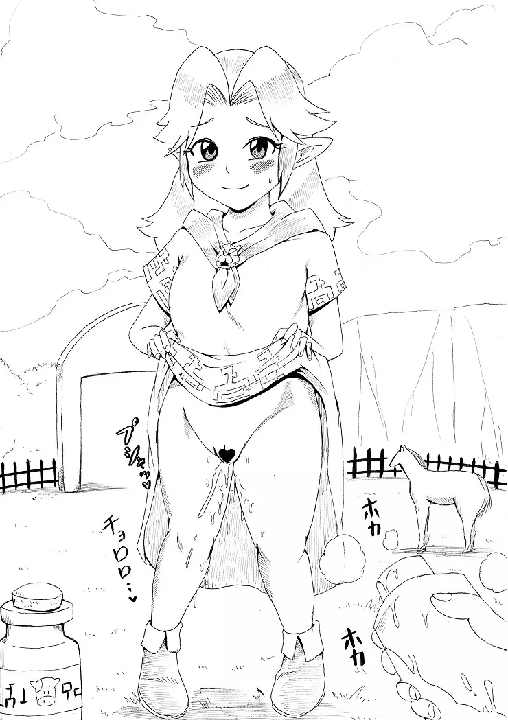 [(Ninnindo Tonsuke)] N-Zukan -Peeing Lolita Edition (Nintendo) 8ページ