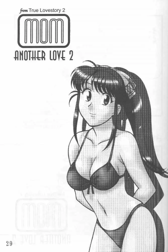 Another Love 2 Mom 28ページ