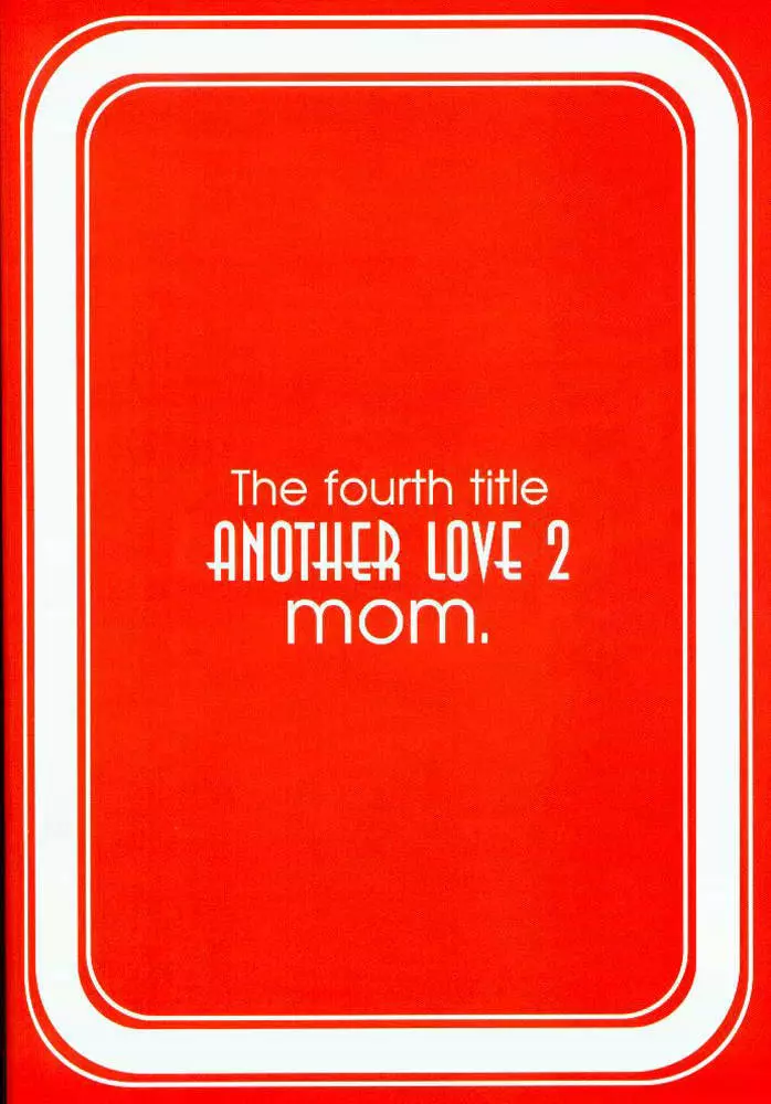 Another Love 2 Mom 53ページ