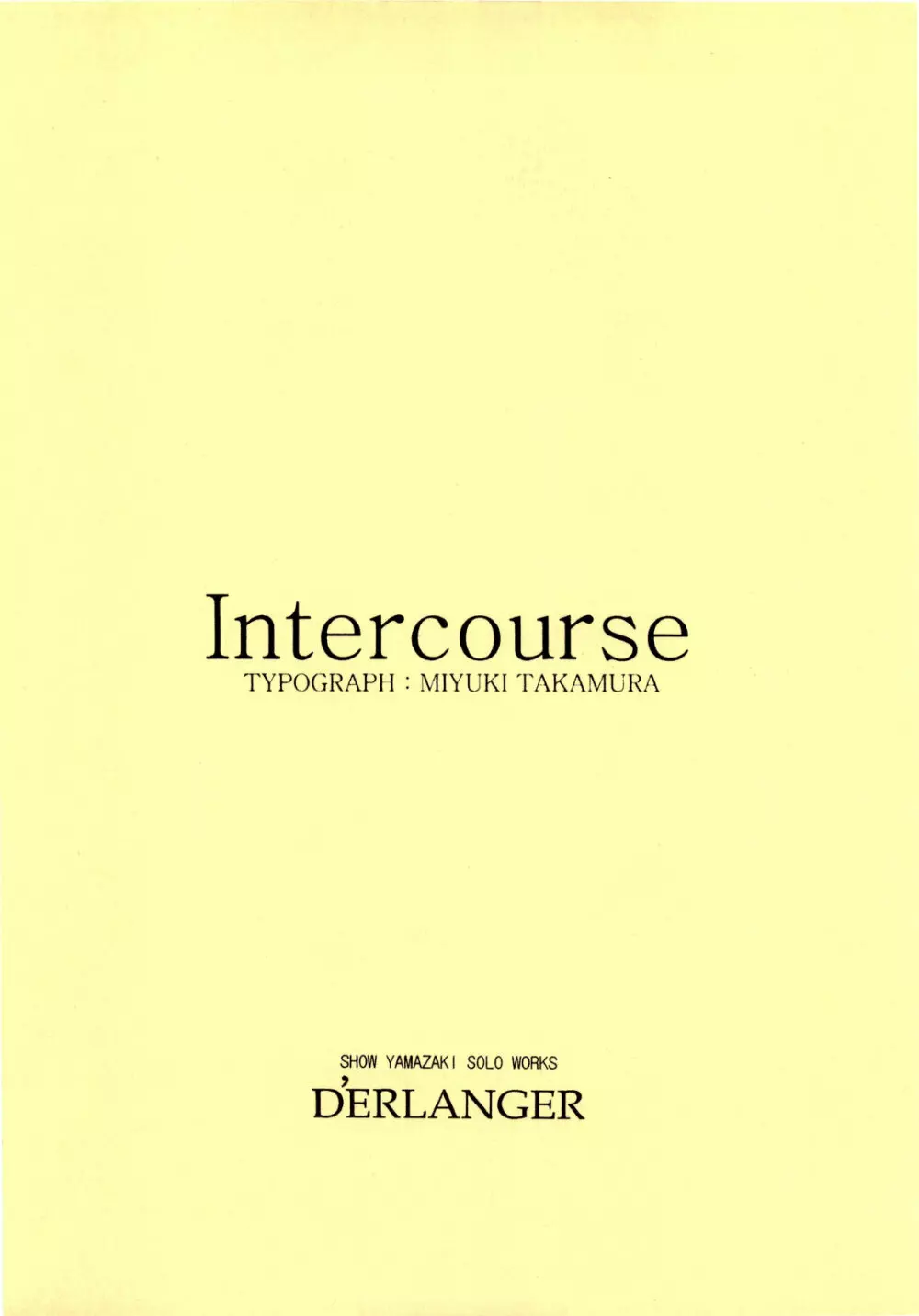 Intercourse 20ページ