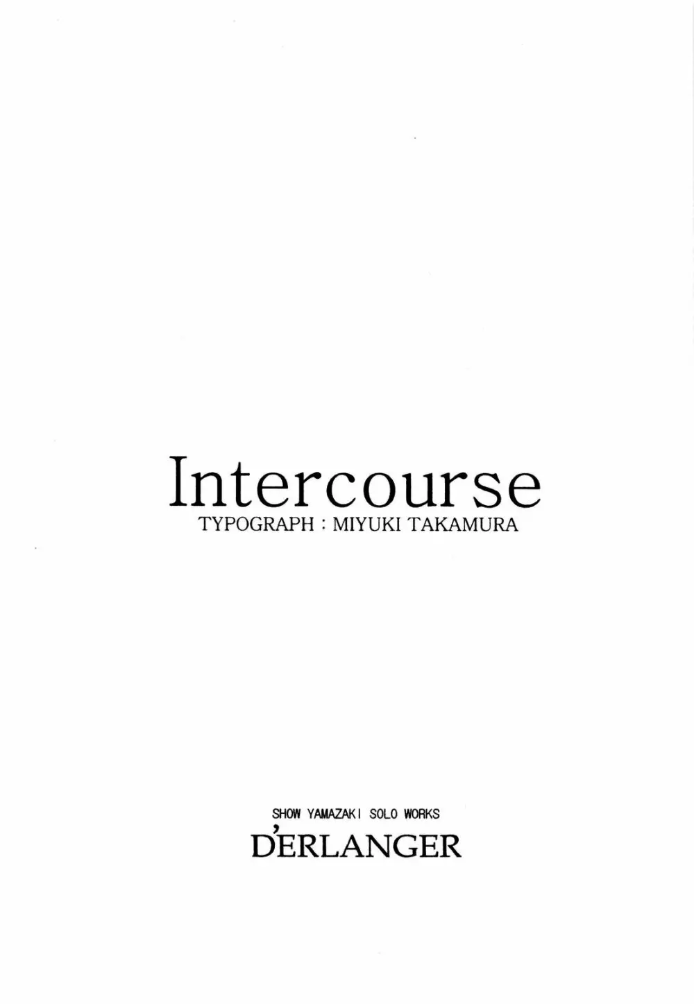 Intercourse 3ページ