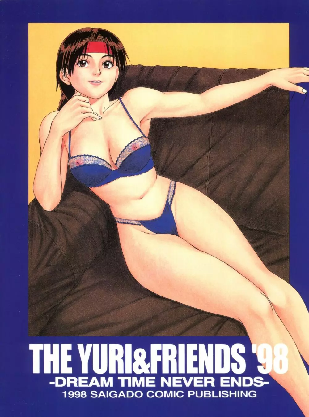THE YURI&FRIENDS ’98 38ページ