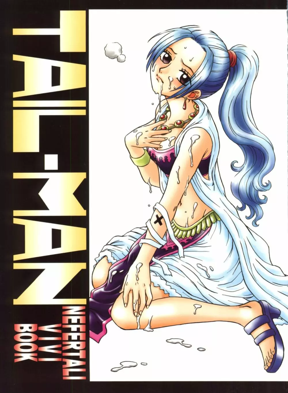 TAIL-MAN NEFERTALI VIVI BOOK