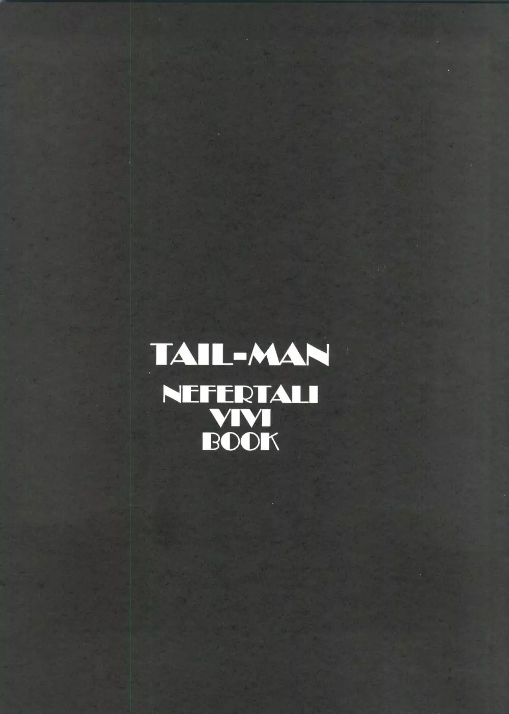 TAIL-MAN NEFERTALI VIVI BOOK 2ページ