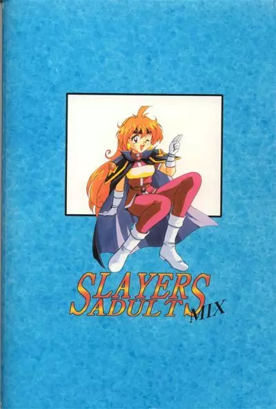 Slayers Adult Mix 107ページ