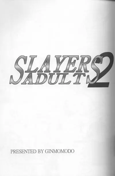 Slayers Adult Mix 60ページ