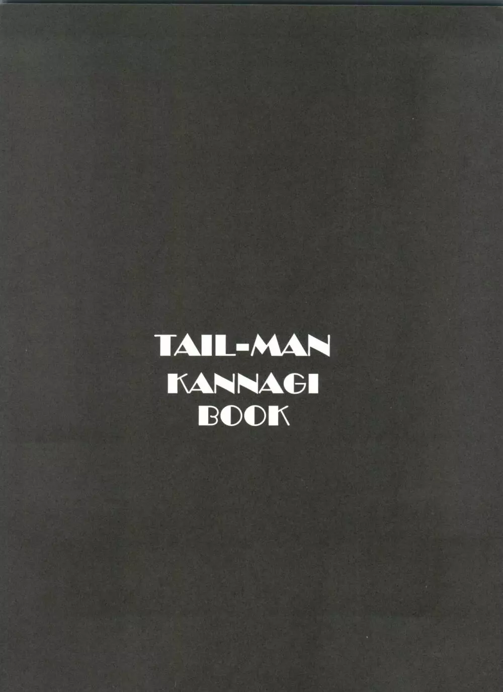 TAIL-MAN KANNAGI BOOK 2ページ
