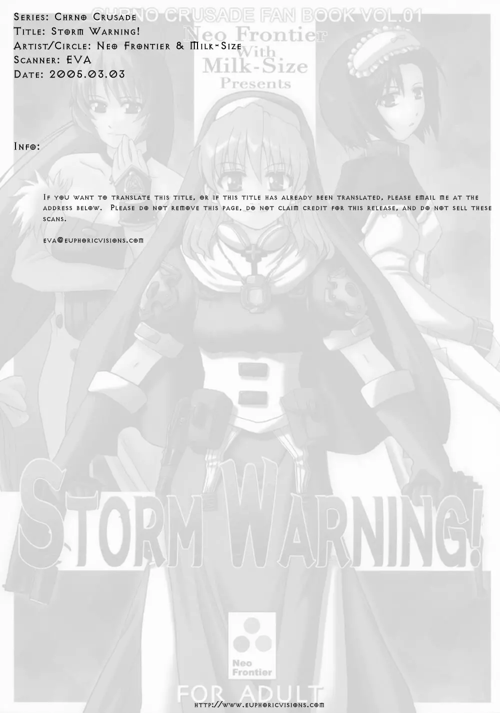Storm Warning 2ページ
