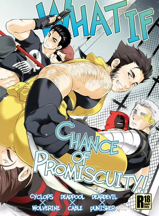 What if Chance of Promiscuity! 1ページ