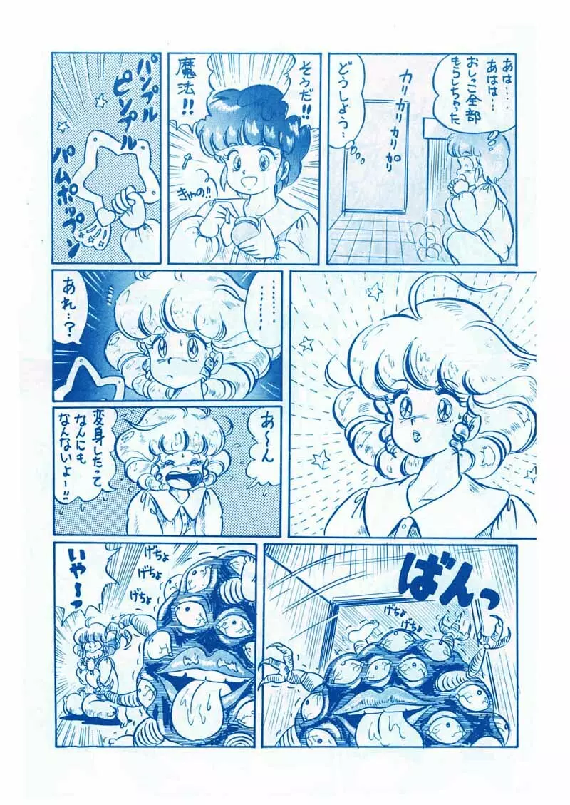 Unknown title doujin 3ページ