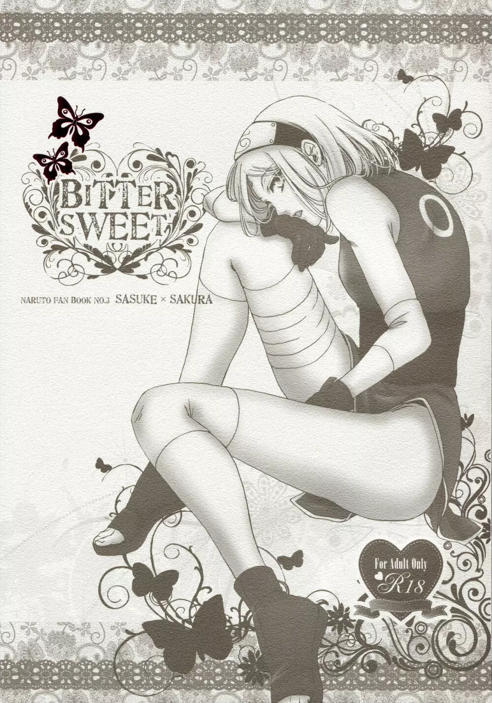 Bitter Sweet 1ページ