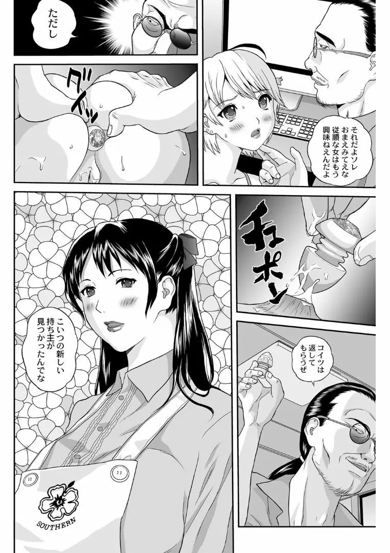 女躾屋 momon:GA