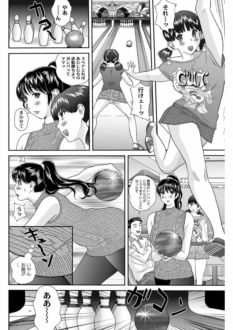 女躾屋 女躾屋（しつけや） - 商業誌 - エロ漫画 - NyaHentai